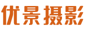 宁波优景摄影｜专业宁波VR拍摄、VR全景制作、航拍摄影3D建模一站式服务